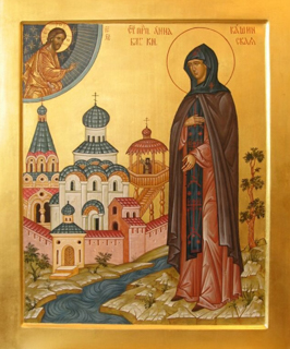 Икона святой благоверной княгини Анны Кашинской