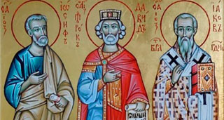 Икона Икона праведного Иосифа Обручника, Давида царя и Иакова, брата Господня