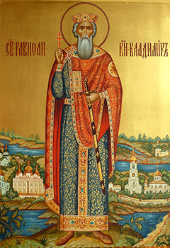 Святой равноапостольный князь Владимир икона