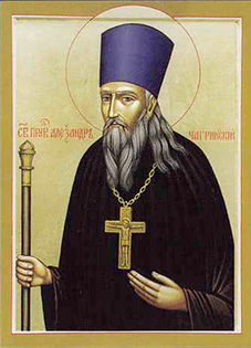 Святой праведный Александр Чангерский (икона)