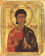 Апостол Филипп, 17 век, монастырь Хиландар
