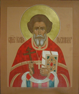 Священномученик Иоанн Днепровский 