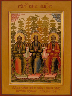 Образ святых праотцев, икона