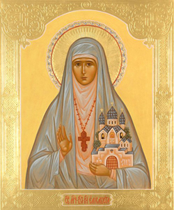 Святая преподобномученица Елизавета Феодоровна