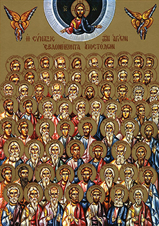 Собор святых семидесяти Апостолов