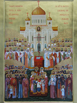 Собор новомучеников русских